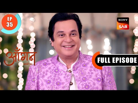 Tannu Ka Stress | Aangan Aapno Kaa | Ep 35 | Full Episode | 19 Jan 2024
