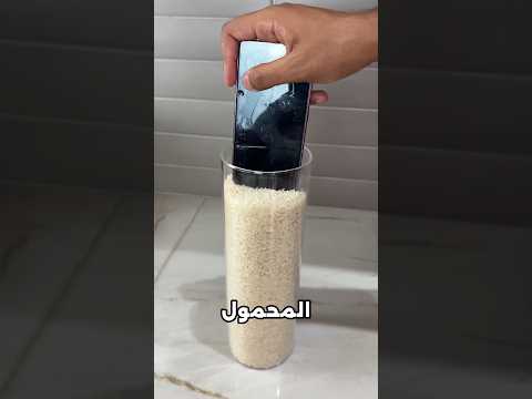 حِيَل خفيّة في هاتفك المحمول لم تكن تعرفها من قبل…والأخيرة لا يعرفها سوى 5٪ فقط من الناس!