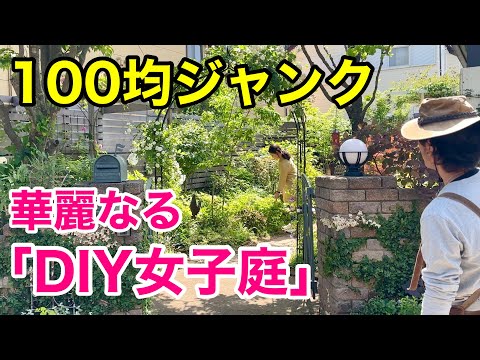 家の前の庭のデザインのアイデア白い小石の低木の花
