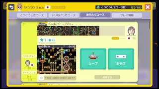 Code:Ω　80s  by Mi