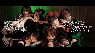 Dirty & Sweet  / KEKM