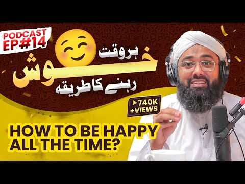 How to be Happy - Soban Attari Podcast Episode 14