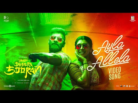 Ayla Allela | Veera Dheera Sooran | Chiyaan Vikram | S.U.Arunkumar | GV Prakash Kumar | Riya Shibu