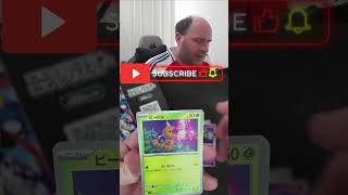 Day 24 of Opening a Japanese Ninja Spinner Box… What Will We Hit?