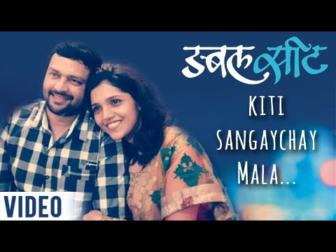 Kiti Sangaychay Mala | Video Song | Double Seat | Mukta Barve | Ankush Chaudhari | Marathi Movie
