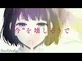Anime Ringtone Kuzuno Honkai Opening