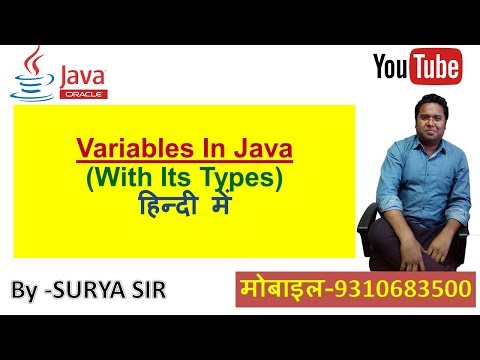 Java Fundamentals In Hindi 4 Variable In Java