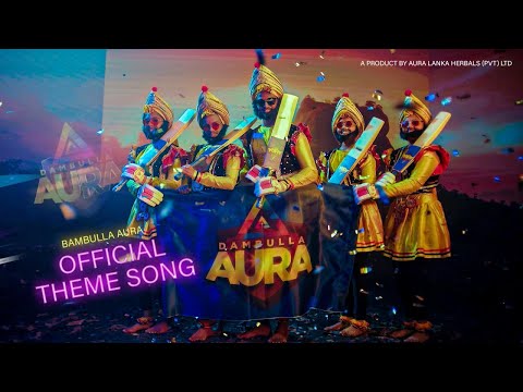 Dambulla Aura Official Theme Song | LPL 2022
