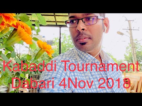 download lagu mp3 mp4 Kabaddi Competition Notice, download lagu Kabaddi Competition Notice gratis, unduh video klip Kabaddi Competition Notice