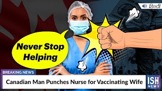 Canadian Man Punches Nurse for Vaccinating Wife