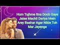 Doob Gaye (LYRICS VIDEO) Guru Randhawa | Urvashi Rautela | Jaani, B Praak | Remo D | Bhushan K