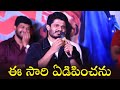 Hero Anand Deverakonda Speech Gam Gam Ganesha Teaser Launch Event Pragati Srivastava TFPC