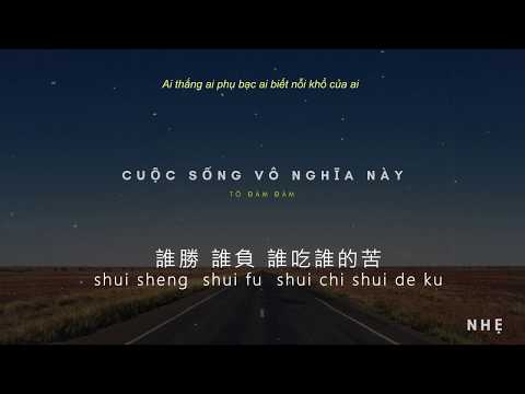 Thể hiện bởi Tô Đàm Đàm