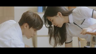 [影音] A.C.E - 寫信(Stand by you) M/V