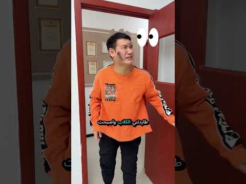 لا أصدق، لقد تأخرت عن الدرس مرة أخرى! 😱⏰