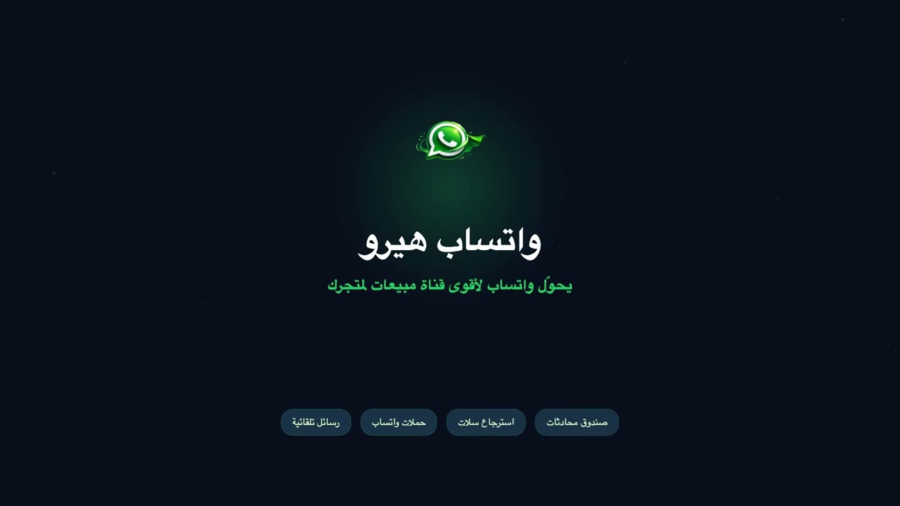 Whatsapp Hero