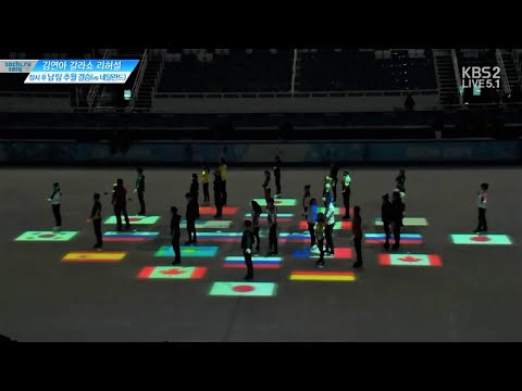 2014 Olympics EX Finale Rehearsal (SBS/KBS/MBC)