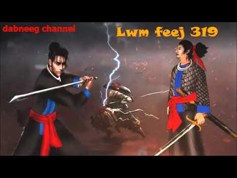 Lwm feej tub nab dub ntu 319 - Laj Lim Xeeb - Tawm Tsam kev ncaj ncees