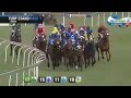 2015 Sansui Summer Cup