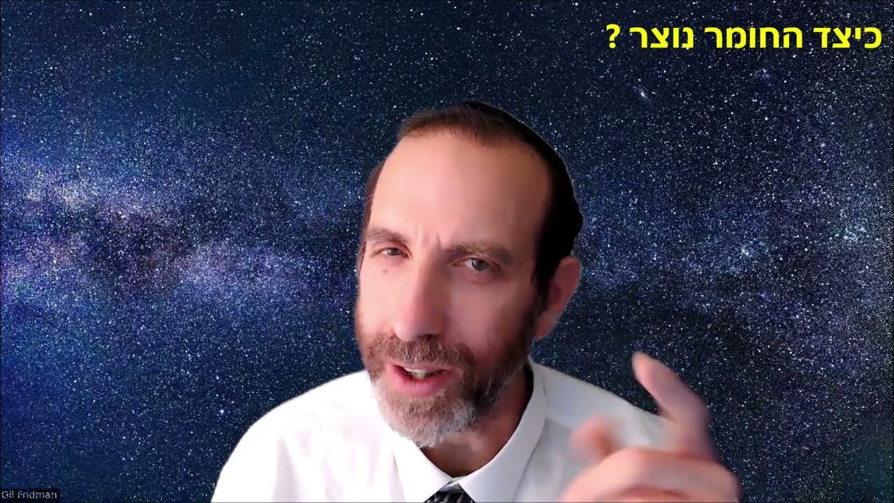 4 שאלות מדעיות ללא תשובה!