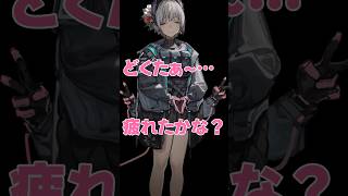 レイディアンはみんなのママです【アークナイツ】
