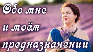 Елизавета Лилеева, ясновидящая, регрессолог. Обо мне и моих услугах. Моё предназначение.