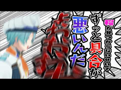 【音量注意】桜が見つからなさすぎておかしくなっちゃった渚トラウトのにじメンマイクラ【渚トラウト/にじさんじ/切り抜き】