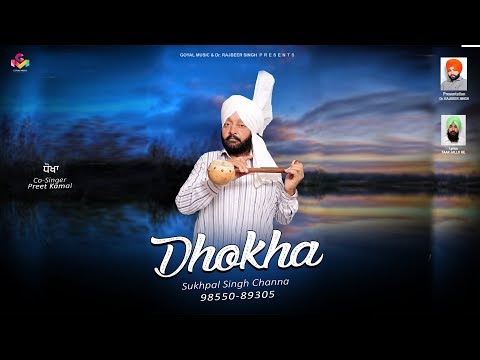 Dhokha