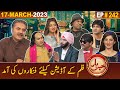 Khabarhar with Aftab Iqbal | 17 March 2023 | Episode 242 | GWAI