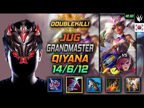천상계 정글 키아나 월식 선제공격 - GrandMaster Qiyana Jungle vs Vi - 롤 KR 12.10