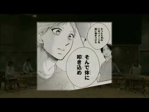 (久遠) KUON Musik Anime Kono Oto Tomare! eps 13