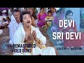 Devi Sridevi 4K Official HD Video Song Vazhvey Maayam Movie HD Video Songs SPB Gangai Amaran