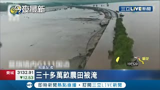 [問卦] 雨就嘩啦啦啦下成小溪 流過山谷和大地