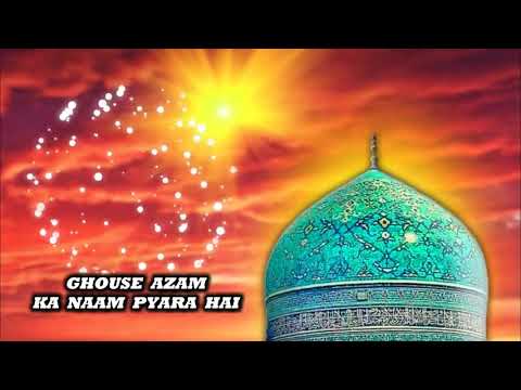 Ghouse Azam Ka Naam Pyara Hai Full Qawwali
