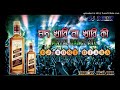Mod Khabina Khabi Ki Matal Dance Mix Dj Roni Diara YouTube 2