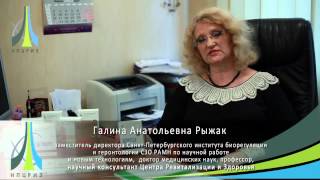 Cerluten ᐉ Для центральной нервной системы