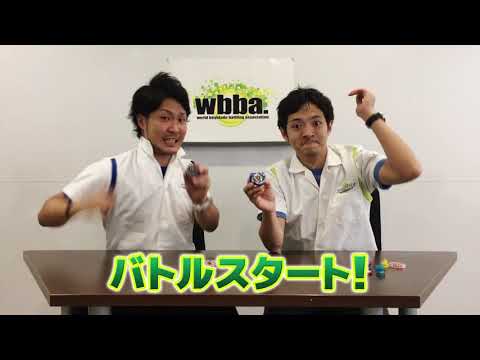 "Beyblade Burst" Season 1 & Season 2 Bey Customization Demo