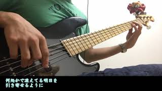 世余威ノ宵 ベース弾いてみた تحميل اغاني مجانا