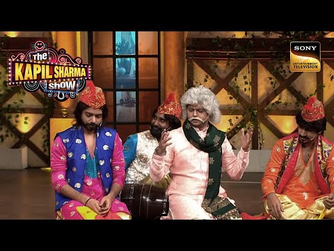 Ustaad जी ने Qawwali के जरिये बताई अपनी कहानी | The Kapil Sharma Show Season 2 | Ustaad Ji Comedy