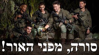 המלחמה בישראל | היום ה-447 (לאומנות - ישראל, המזרח התיכון והעולם) - התמונה מוצגת ישירות מתוך אתר האינטרנט יוטיוב. זכויות היוצרים בתמונה שייכות ליוצרה. קישור קרדיט למקור התוכן נמצא בתוך דף הסרטון