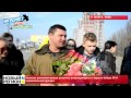 11.03.15 Киевские школьники вышли встретить возвращающихся с фронта бойцов 95-й ...