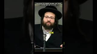 אם היה לי את העבודה של השני (הרב יואל ראטה) - התמונה מוצגת ישירות מתוך אתר האינטרנט יוטיוב. זכויות היוצרים בתמונה שייכות ליוצרה. קישור קרדיט למקור התוכן נמצא בתוך דף הסרטון