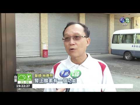 吃太飽當心! 白血球罷工易生病