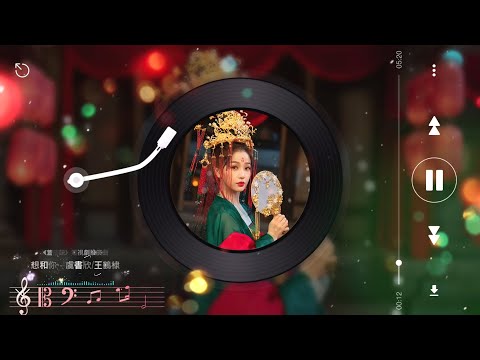想和你(和聲伴奏 - Instrumental) - 虞書欣/王鶴棣【《蒼蘭訣》電視劇推廣曲】= 我想和你融化夢境裡，聽心跳重合的頻率，沉醉在你溫柔眼眸，不知不覺悄悄陷落。=Chinese music