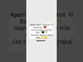 Kismat Ka Khel WhatsApp Status