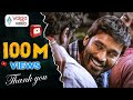 Raghuvaran B Tech Songs Luckkanna Mate Nillu Dhanush Amala Paul