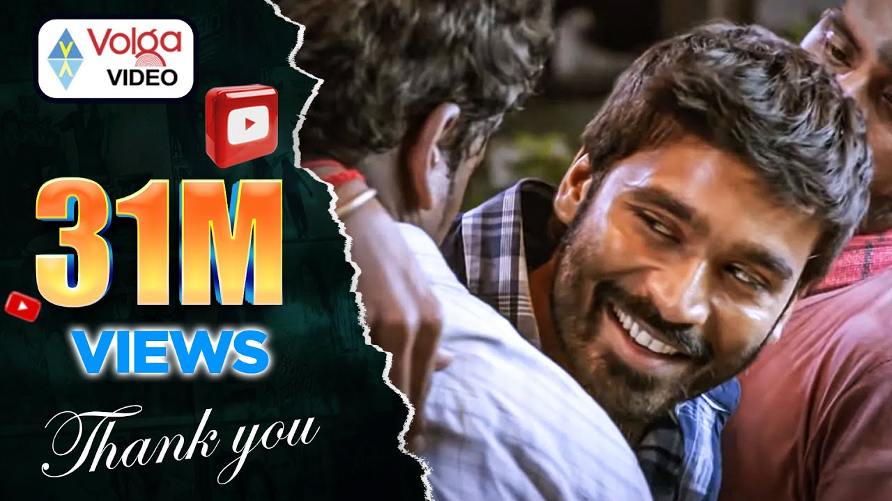 Luckkanna Mate Nillu