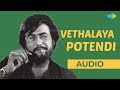 Vethalaya Potendi Audio Song Billa Rajinikanth Sripriya Super Hit Song
