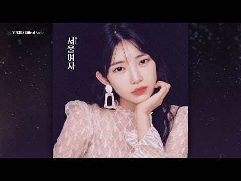 유키카 YUKIKA - 04. 「네온 NEON」 (Official Audio)