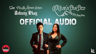 San Pisith | Khmer Karen - Srey Sros Prem Prey ស្រីស្រស់ប្រិមប្រិយ (cover) Remix by Johnny Phay